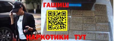 мефедрон VHQ Славгород