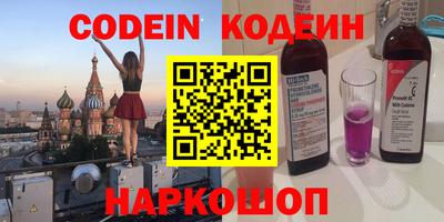 мефедрон VHQ Славгород