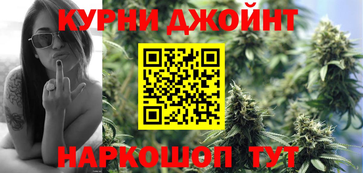 Каннабис семена  МАРИХУАНА AK-47  Шишки марихуана MAZAR  Саратов  Вход с VPN 
